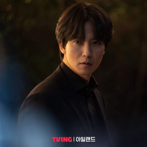island 2022 korean drama.